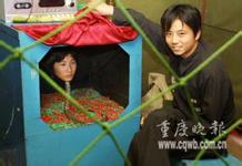 royal panda casino dan Tuan Sakata menelepon ayah Hanyu untuk memberi selamat atas kemenangannya